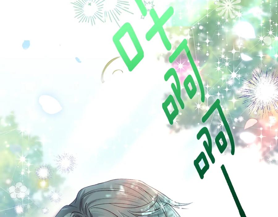 穿越成怪物太子的夫人 第33话 七年之后 第18页