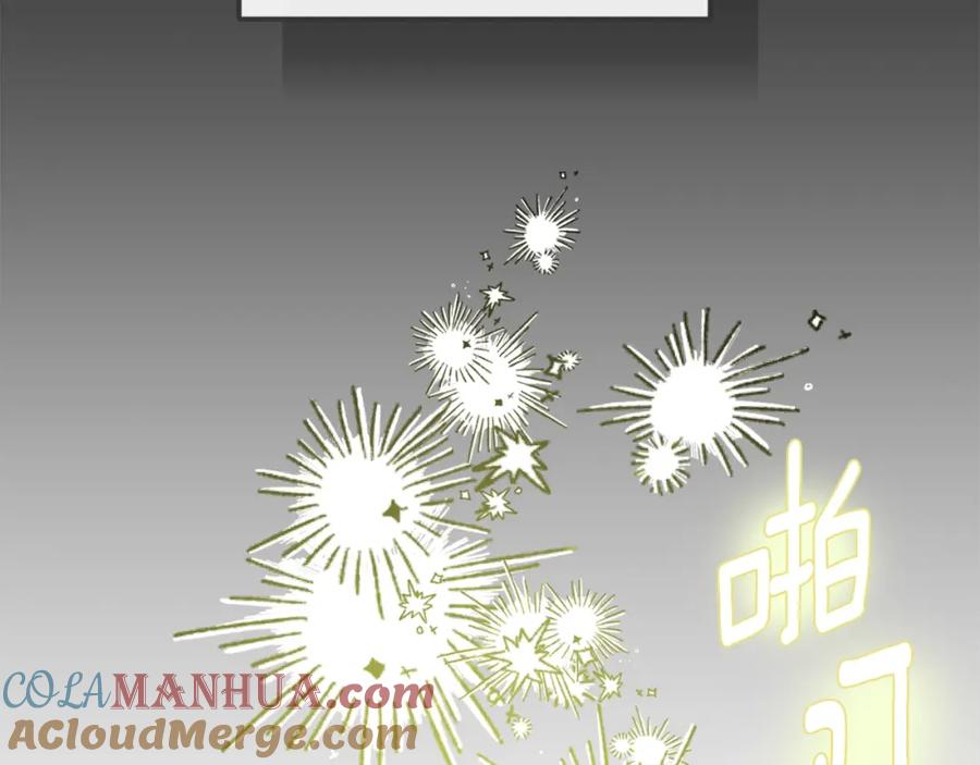 穿越成怪物太子的夫人 第33话 七年之后 第189页