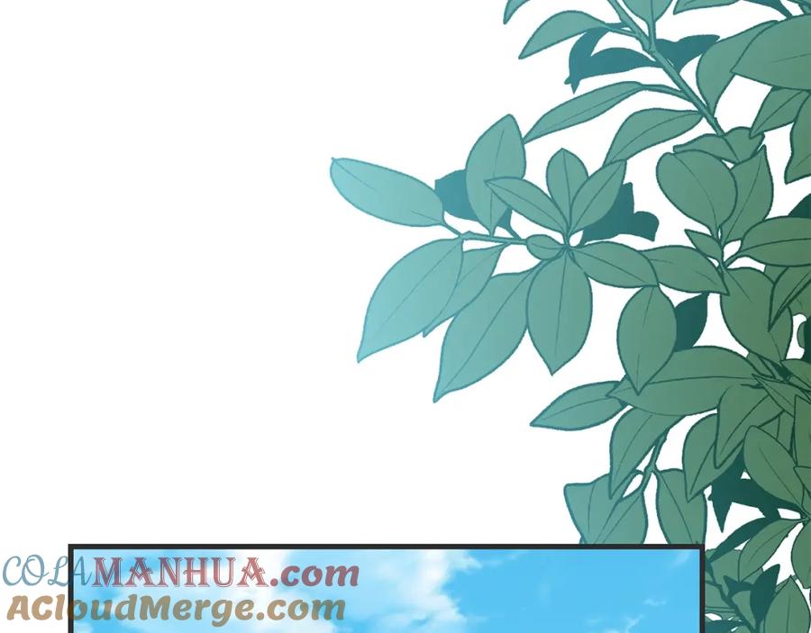 穿越成怪物太子的夫人 第33话 七年之后 第161页