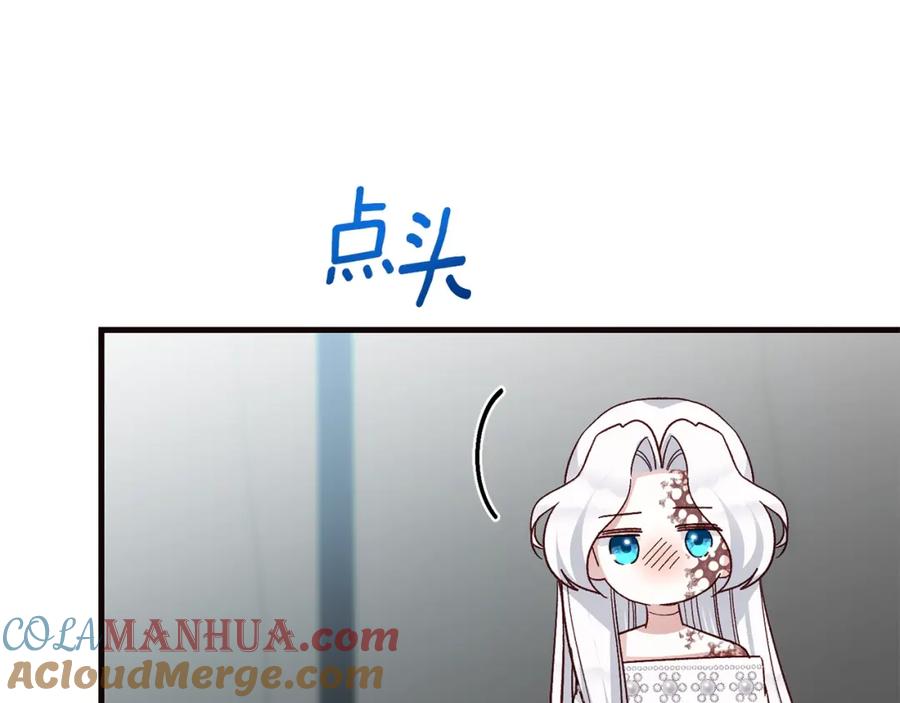 穿越成怪物太子的夫人 第33话 七年之后 第169页