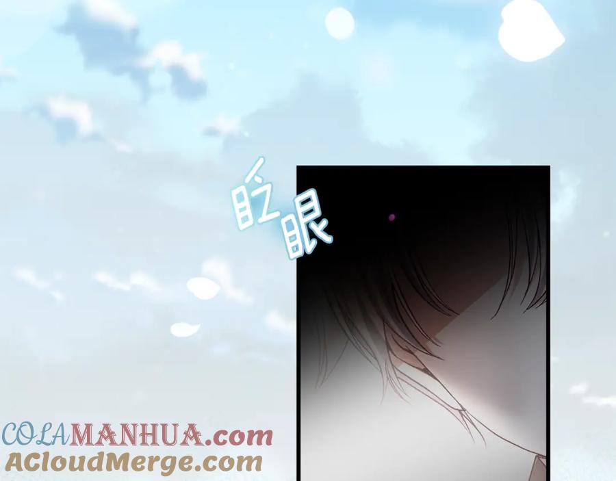 穿越成怪物太子的夫人 第33话 七年之后 第9页