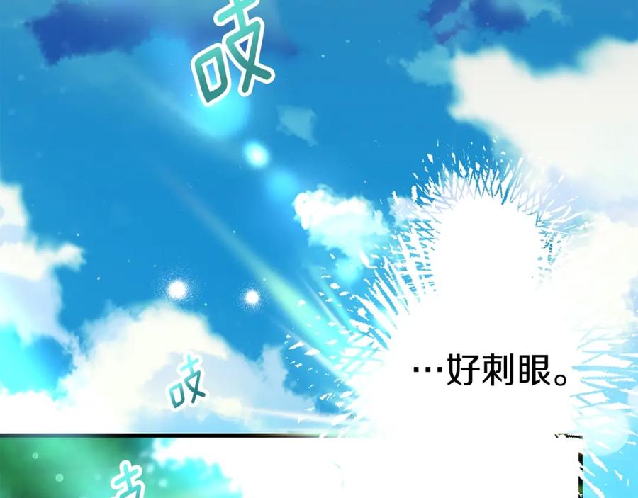 穿越成怪物太子的夫人 第33话 七年之后 第6页