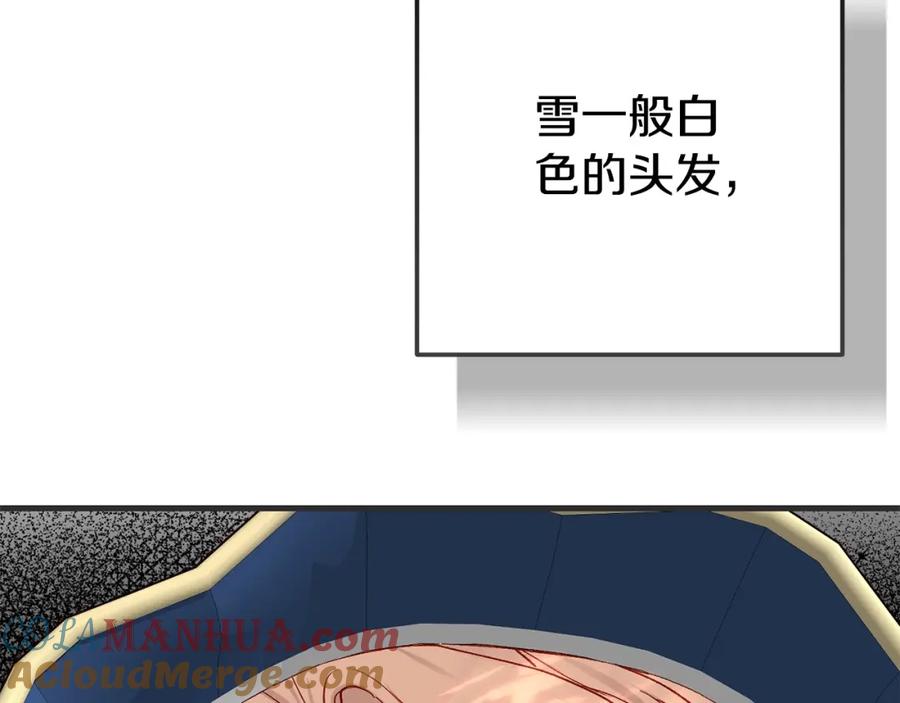 穿越成怪物太子的夫人 第33话 七年之后 第177页
