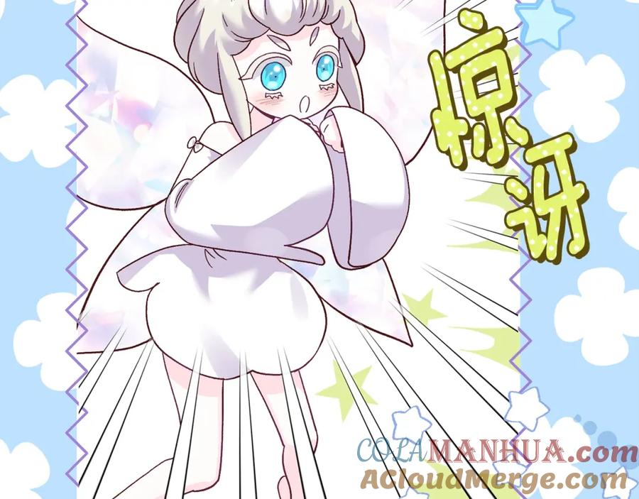 穿越成怪物太子的夫人 第34话 代价 第17页