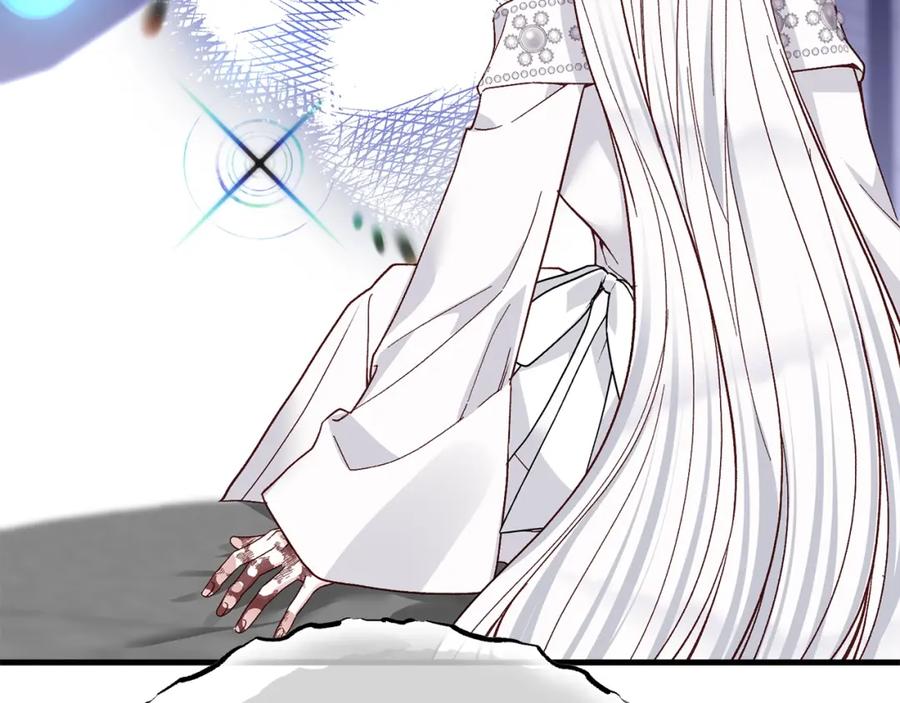 穿越成怪物太子的夫人 第34话 代价 第40页
