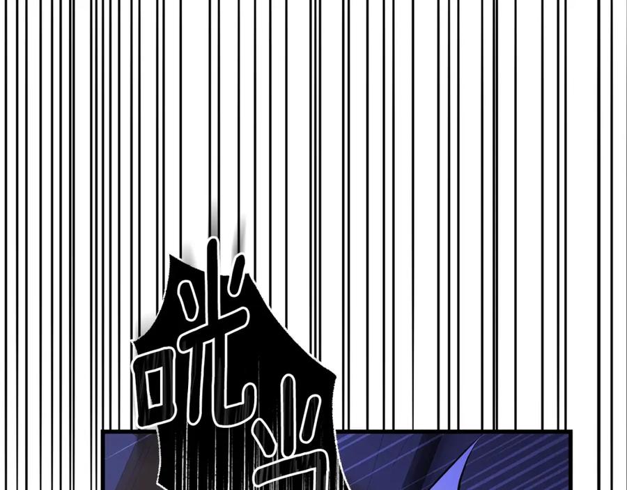 穿越成怪物太子的夫人 第34话 代价 第87页