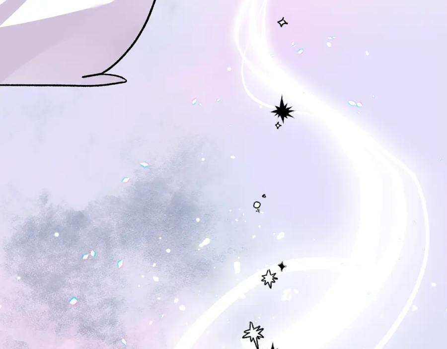 穿越成怪物太子的夫人 第34话 代价 第32页