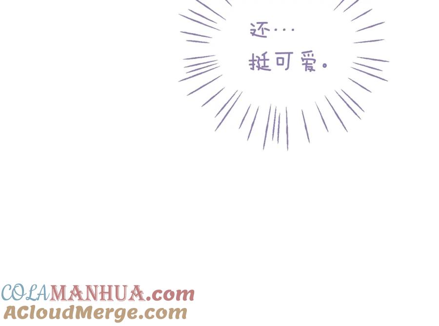 穿越成怪物太子的夫人 第34话 代价 第29页