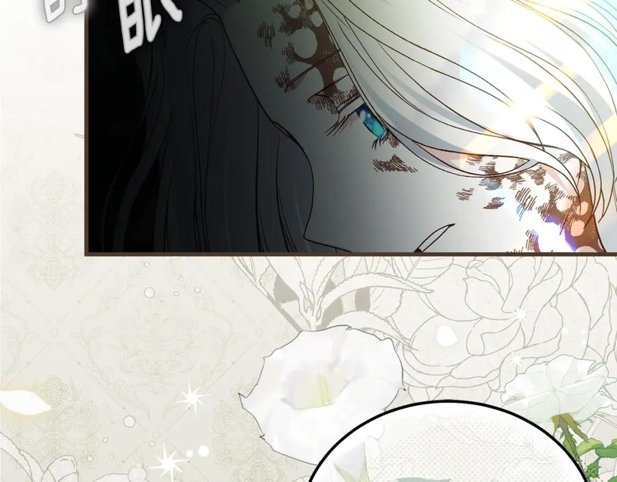 穿越成怪物太子的夫人 第34话 代价 第174页