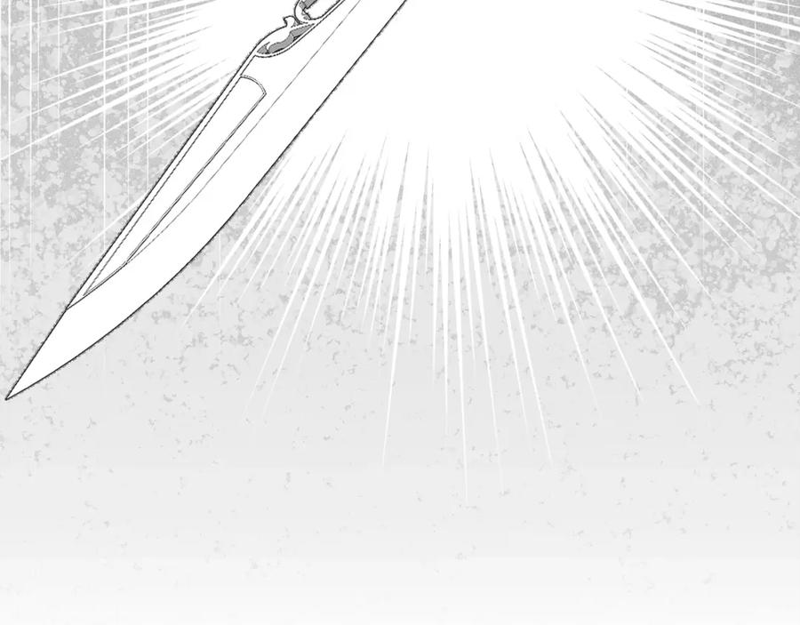 穿越成怪物太子的夫人 第34话 代价 第79页