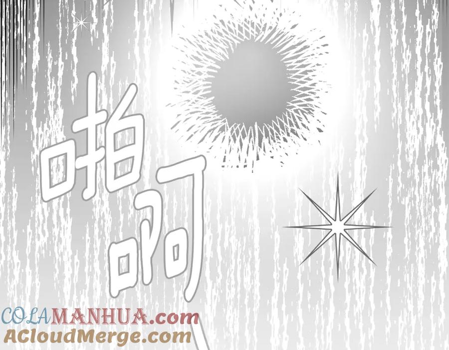 穿越成怪物太子的夫人 第34话 代价 第157页