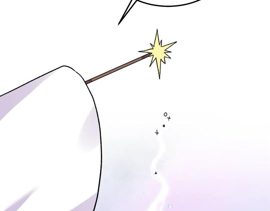 穿越成怪物太子的夫人 第34话 代价 第31页