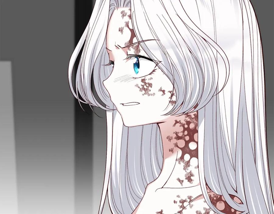 穿越成怪物太子的夫人 第34话 代价 第152页