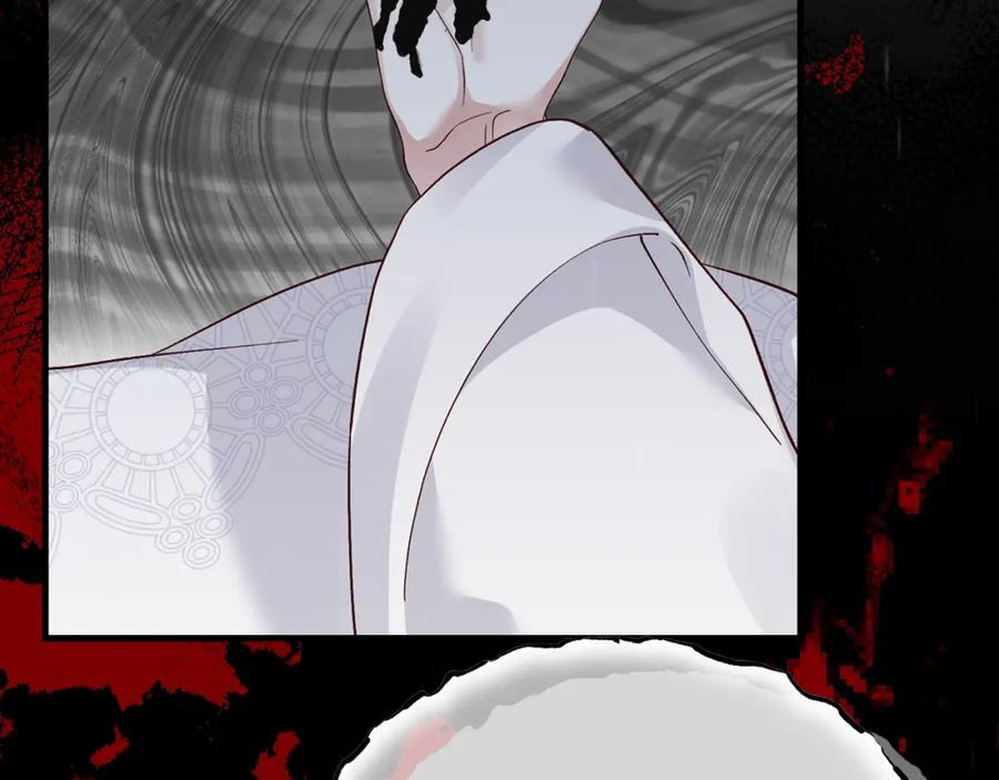 穿越成怪物太子的夫人 第34话 代价 第119页
