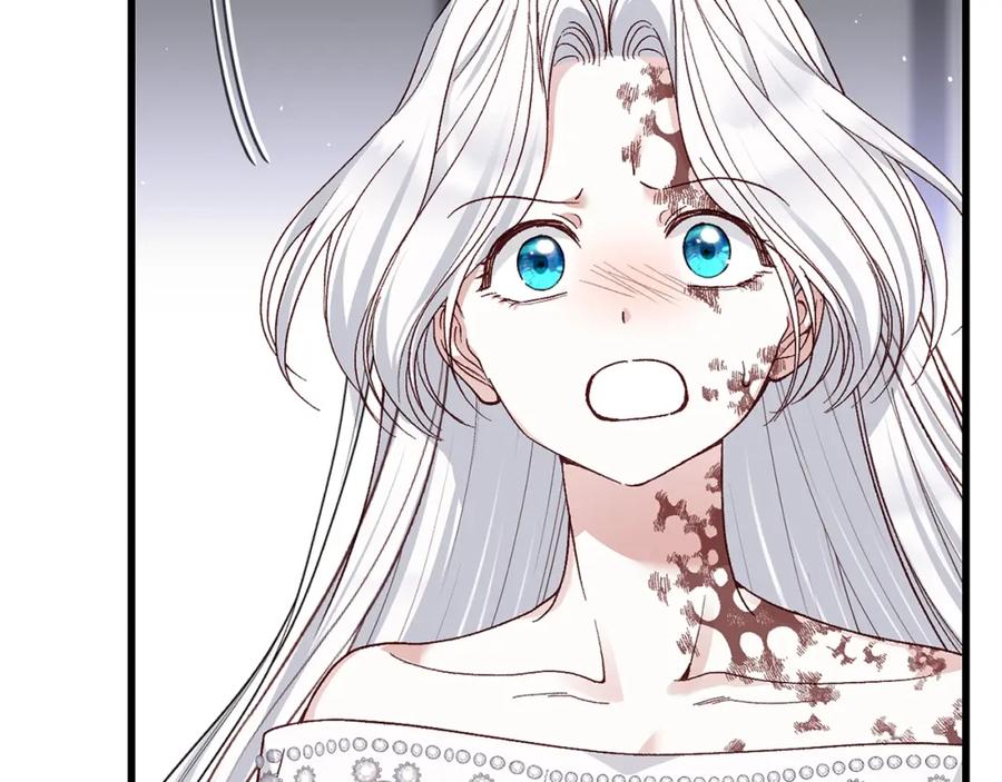 穿越成怪物太子的夫人 第34话 代价 第43页