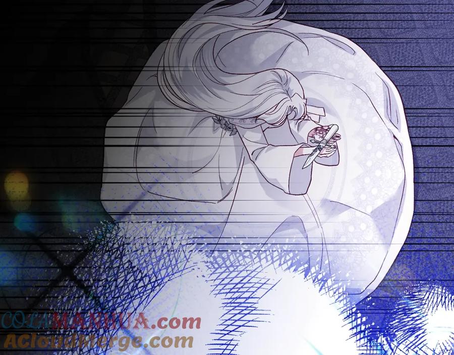 穿越成怪物太子的夫人 第34话 代价 第101页