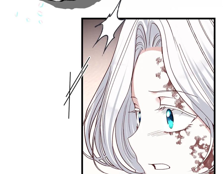 穿越成怪物太子的夫人 第34话 代价 第36页