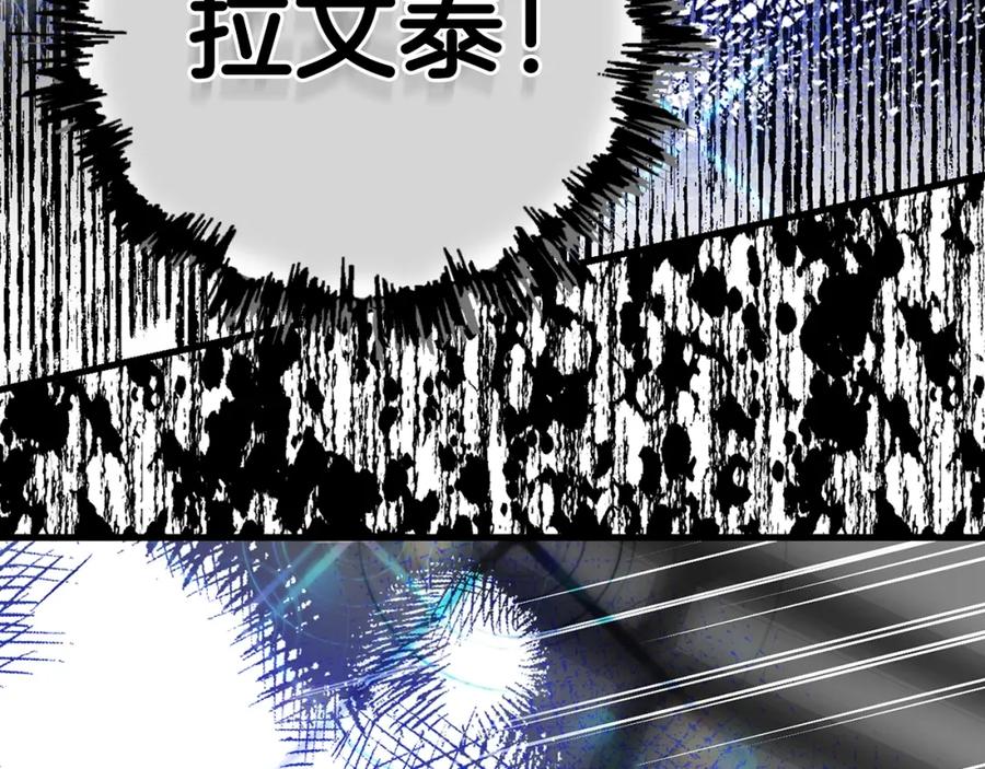 穿越成怪物太子的夫人 第34话 代价 第104页