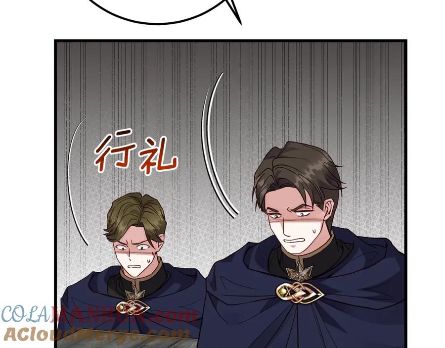 穿越成怪物太子的夫人 第35话 小玫瑰 第141页