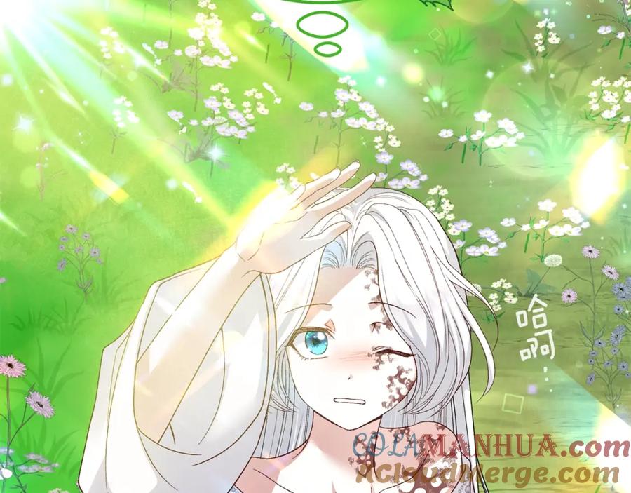 穿越成怪物太子的夫人 第35话 小玫瑰 第93页