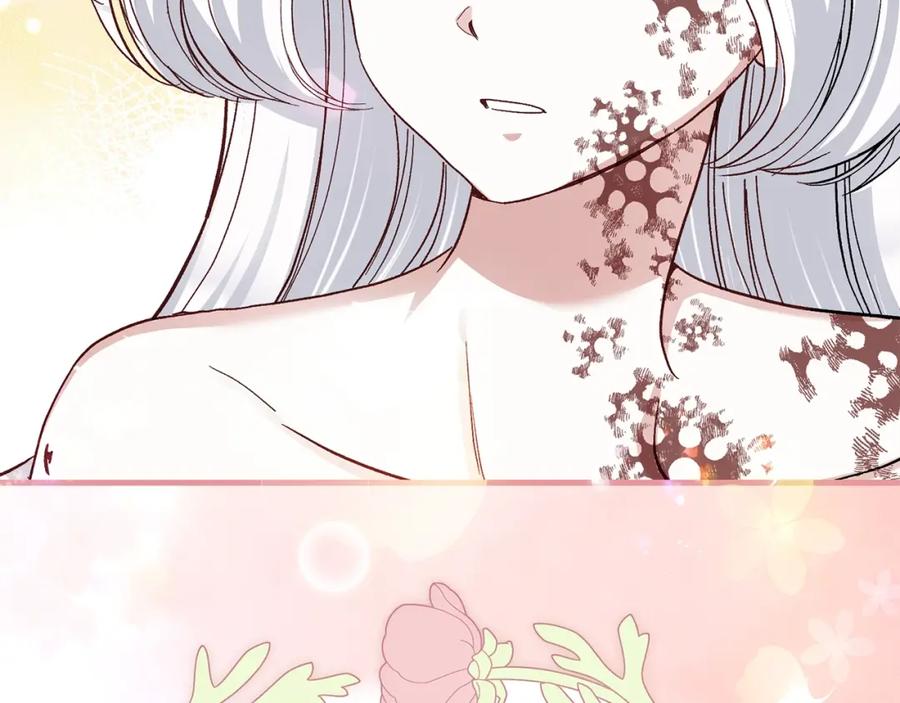 穿越成怪物太子的夫人 第35话 小玫瑰 第36页