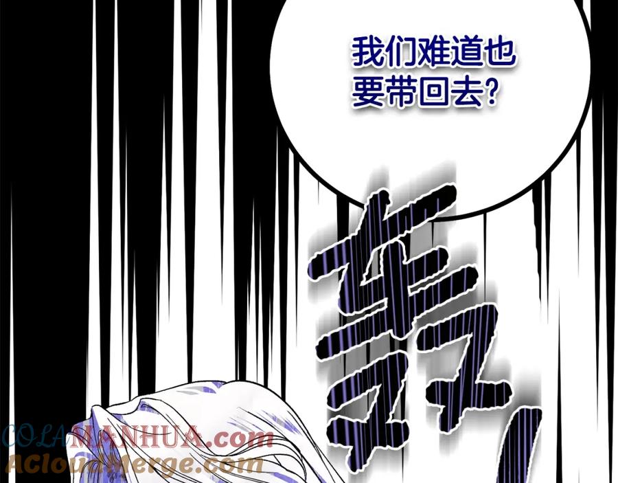 穿越成怪物太子的夫人 第35话 小玫瑰 第113页