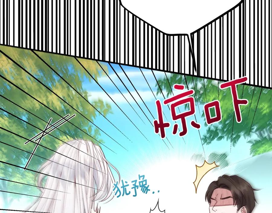 穿越成怪物太子的夫人 第35话 小玫瑰 第108页