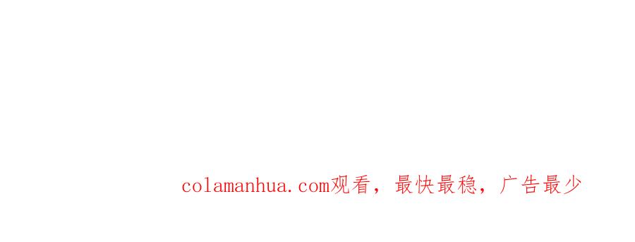 穿越成怪物太子的夫人 第35话 小玫瑰 第200页