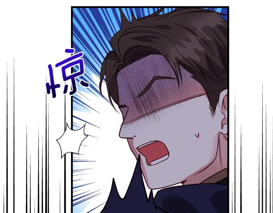 穿越成怪物太子的夫人 第35话 小玫瑰 第106页