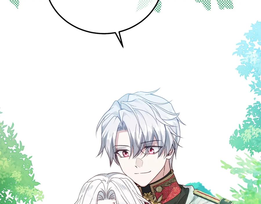 穿越成怪物太子的夫人 第35话 小玫瑰 第178页