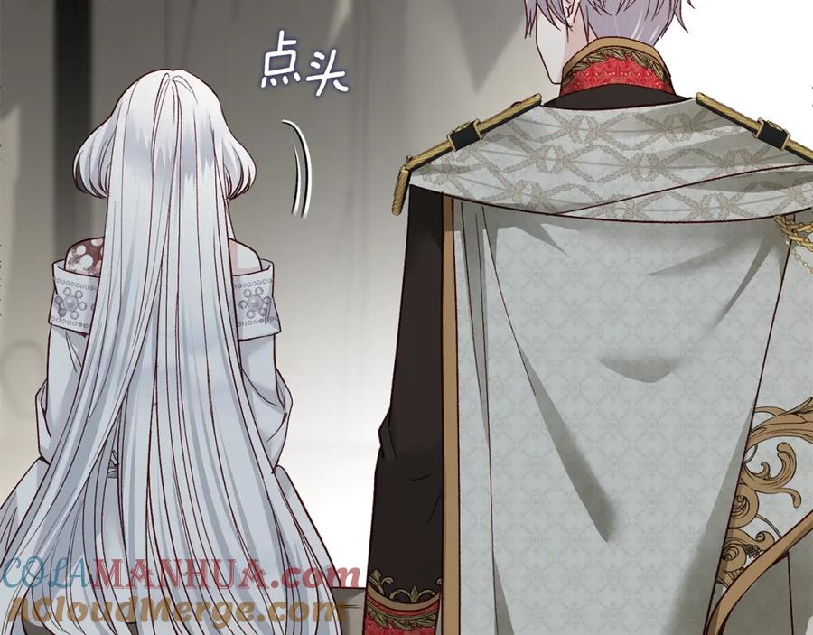 穿越成怪物太子的夫人 第35话 小玫瑰 第29页