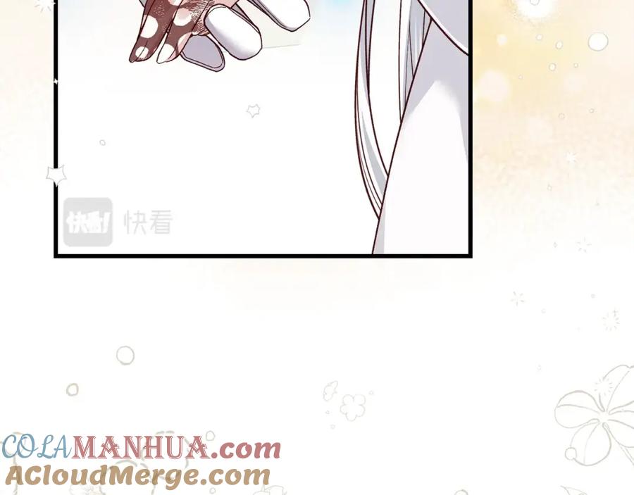 穿越成怪物太子的夫人 第35话 小玫瑰 第153页