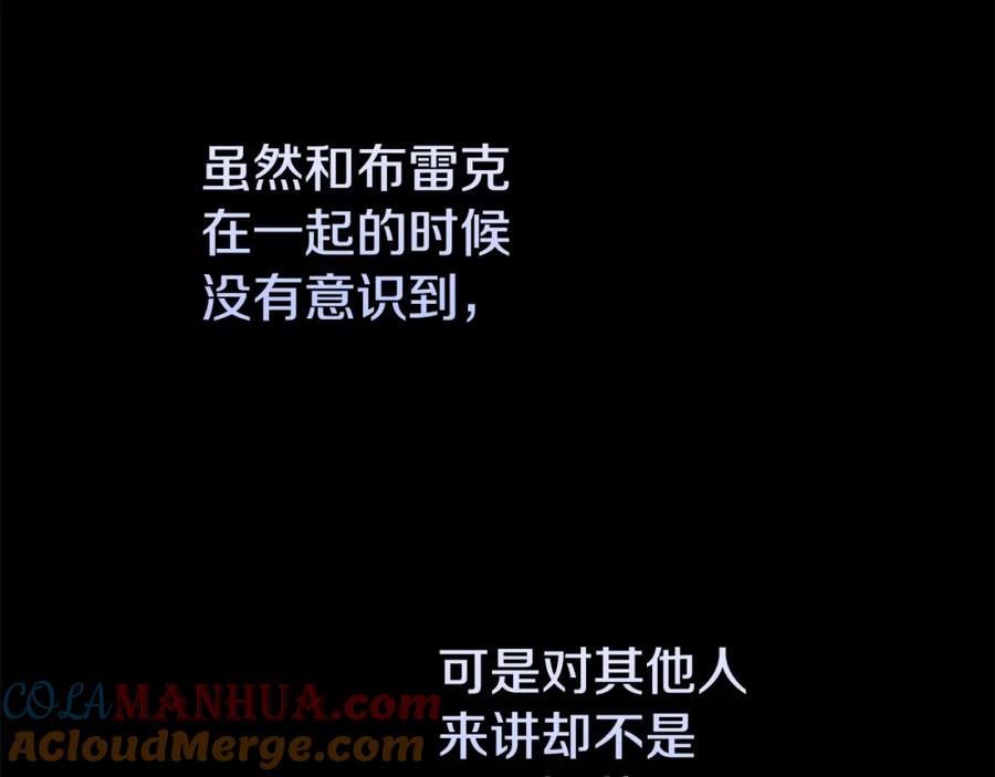 穿越成怪物太子的夫人 第35话 小玫瑰 第121页