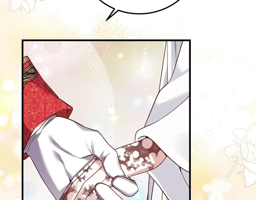 穿越成怪物太子的夫人 第35话 小玫瑰 第152页