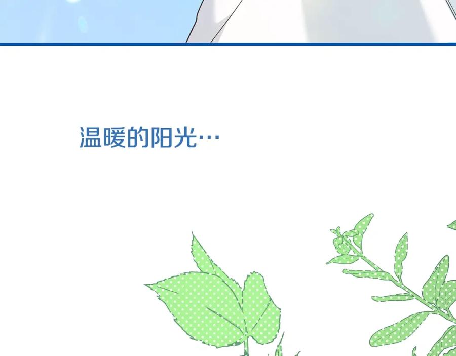穿越成怪物太子的夫人 第35话 小玫瑰 第91页
