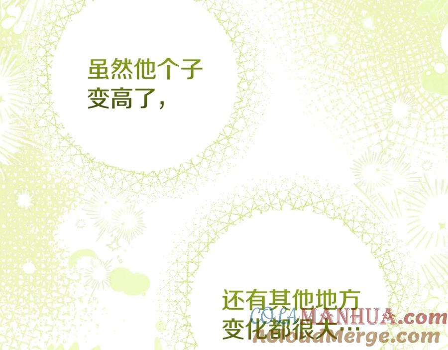 穿越成怪物太子的夫人 第35话 小玫瑰 第193页