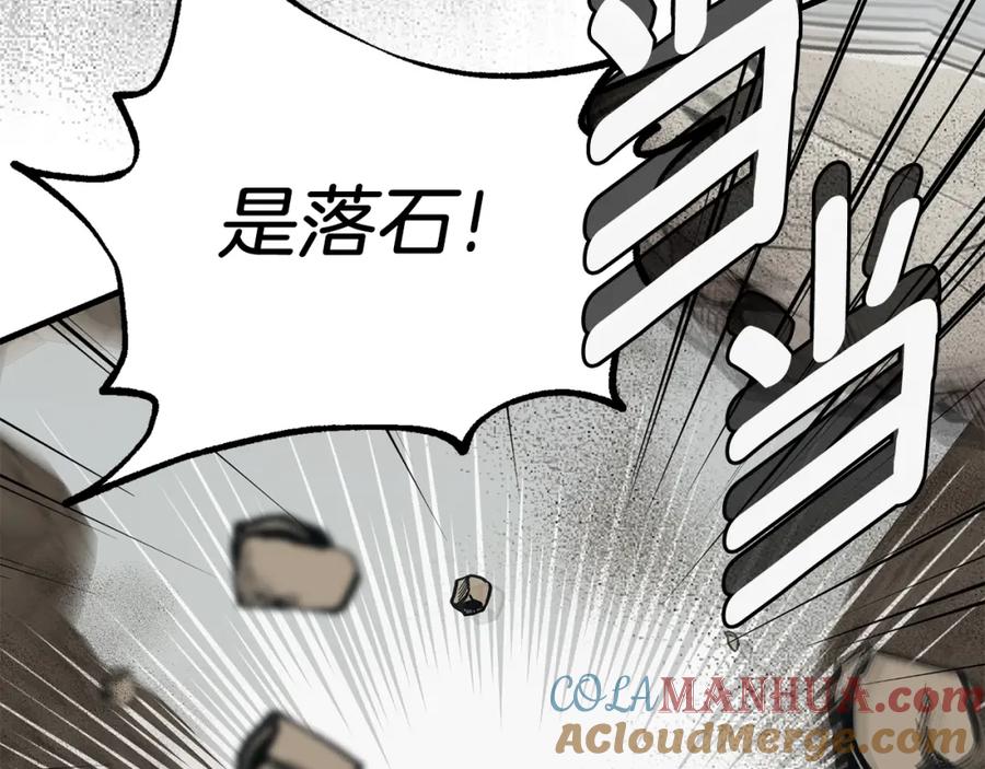 穿越成怪物太子的夫人 第36话 改变 第53页
