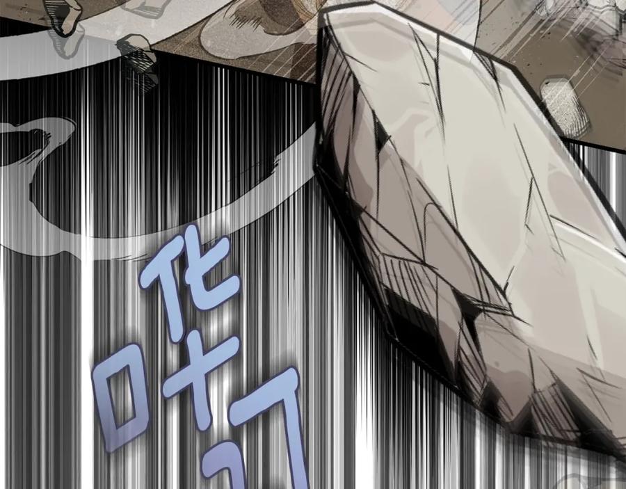 穿越成怪物太子的夫人 第36话 改变 第58页