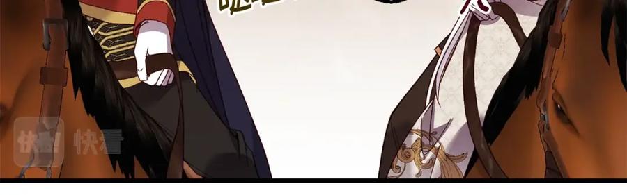 穿越成怪物太子的夫人 第36话 改变 第140页