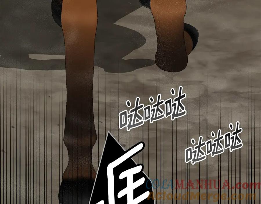 穿越成怪物太子的夫人 第36话 改变 第49页
