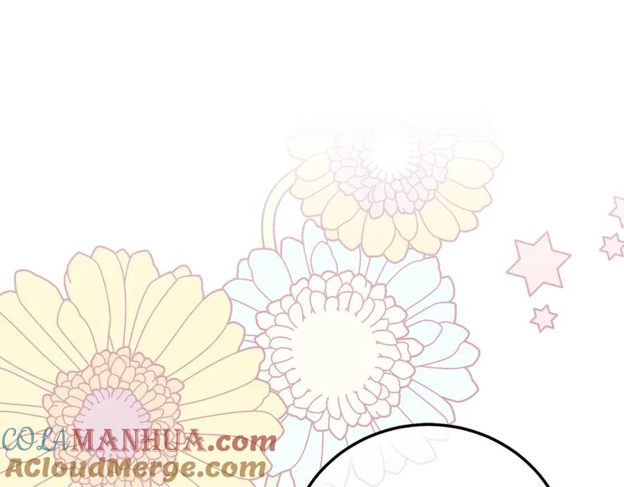 穿越成怪物太子的夫人 第36话 改变 第5页