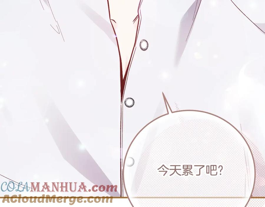 穿越成怪物太子的夫人 第36话 改变 第209页