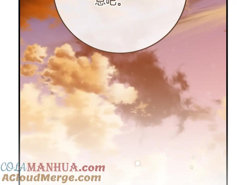 穿越成怪物太子的夫人 第36话 改变 第145页