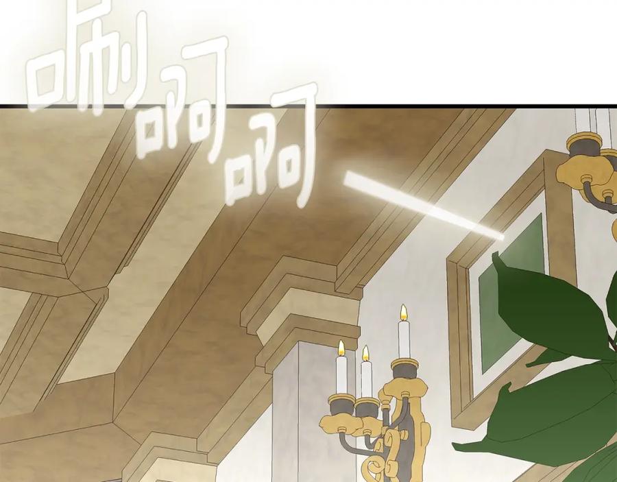 穿越成怪物太子的夫人 第36话 改变 第162页