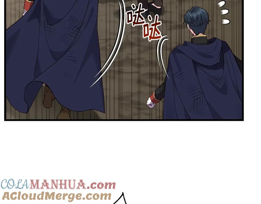 穿越成怪物太子的夫人 第36话 改变 第113页