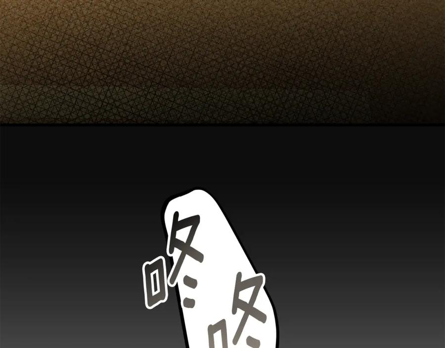 穿越成怪物太子的夫人 第36话 改变 第195页