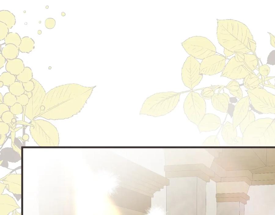 穿越成怪物太子的夫人 第36话 改变 第183页