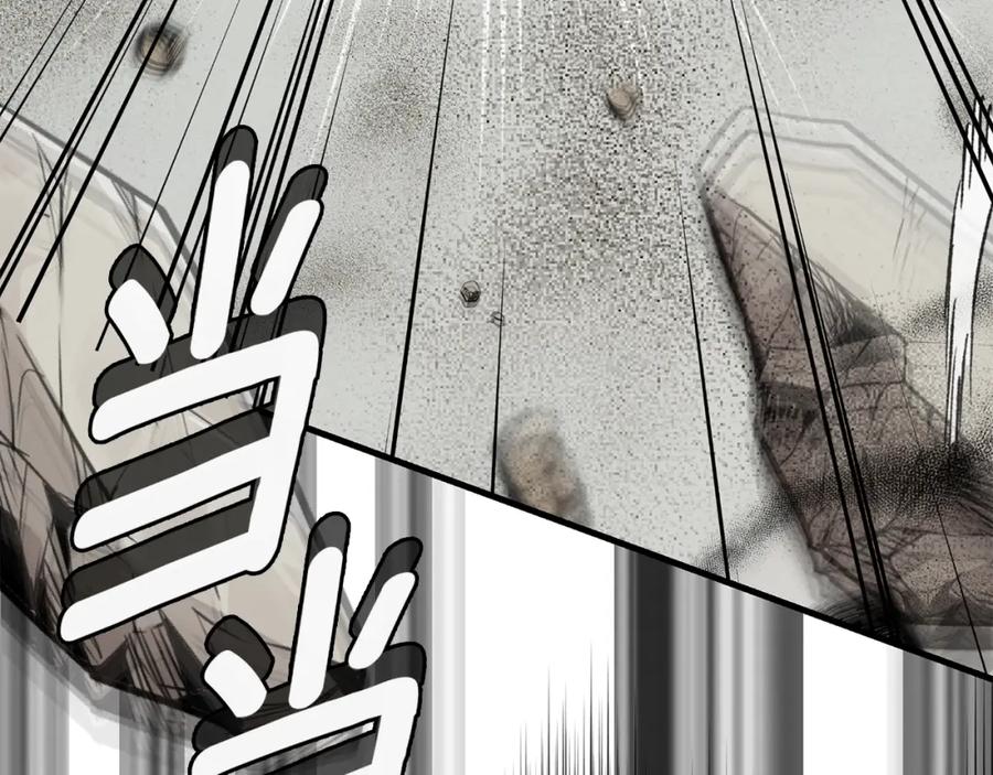 穿越成怪物太子的夫人 第36话 改变 第55页