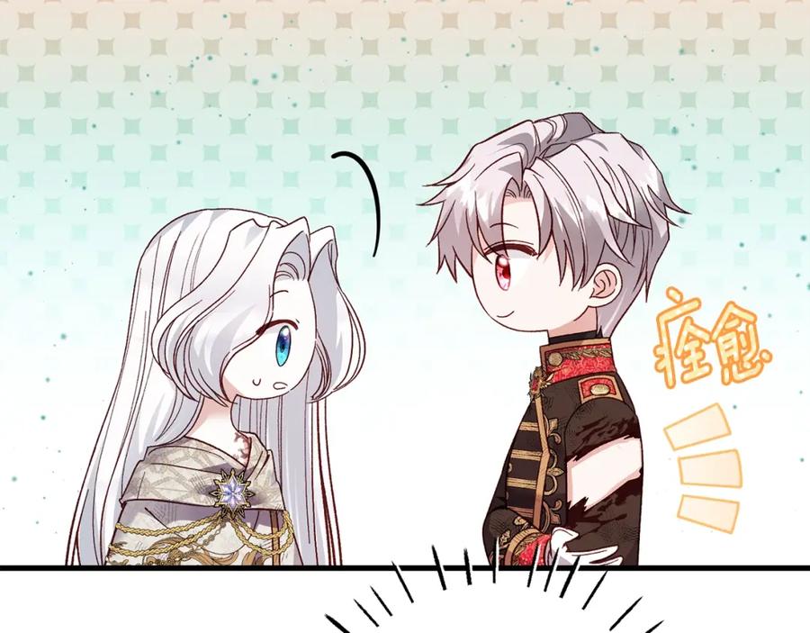 穿越成怪物太子的夫人 第36话 改变 第95页