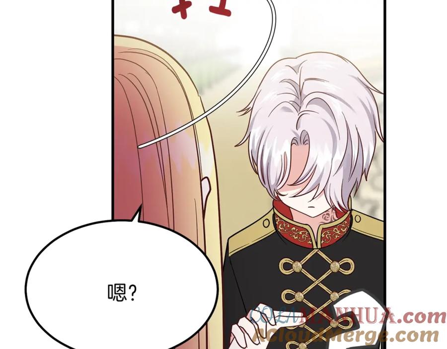 穿越成怪物太子的夫人 第6话 她不喜欢你！ 第133页